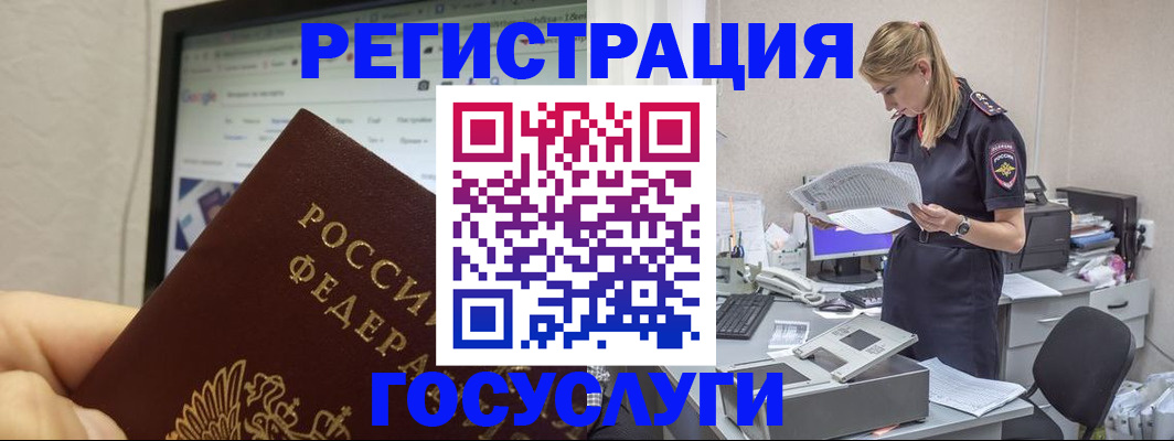 прописка паспорт в Киреевске